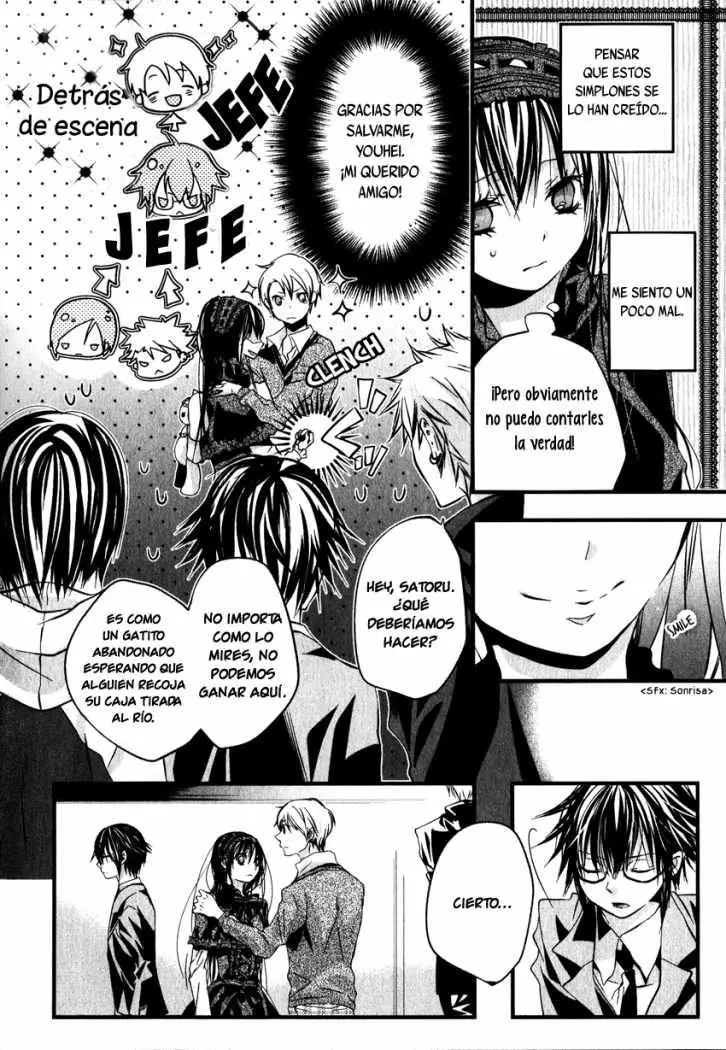 Haikyo Circle (2010) - Capítulo 2 - Página 26 - LectorTMOo