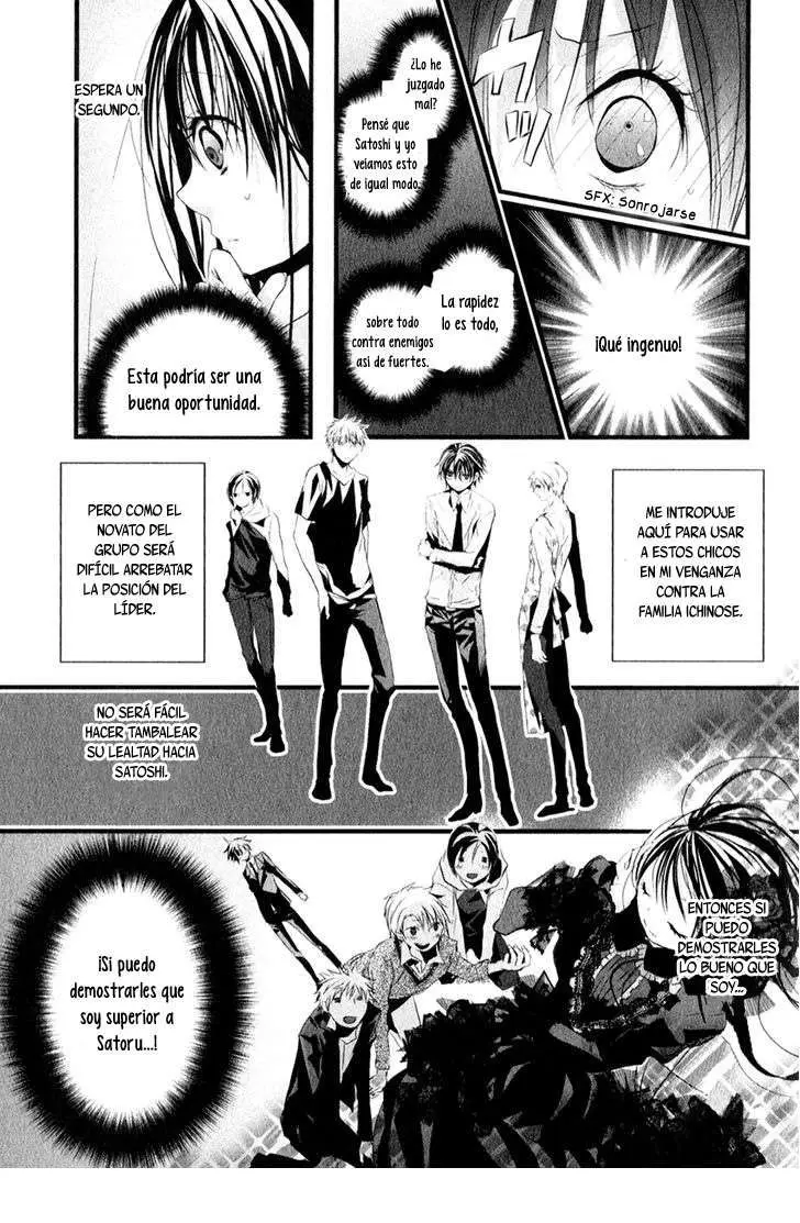 Haikyo Circle (2010) - Capítulo 3 - Página 23 - LectorTMOo