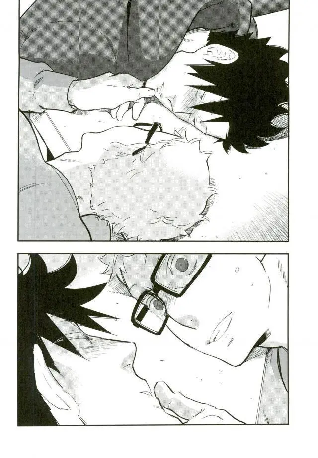 Haikyu!! dj - Strawberry Home - Capítulo 3 - Página 13 - LectorTMOo
