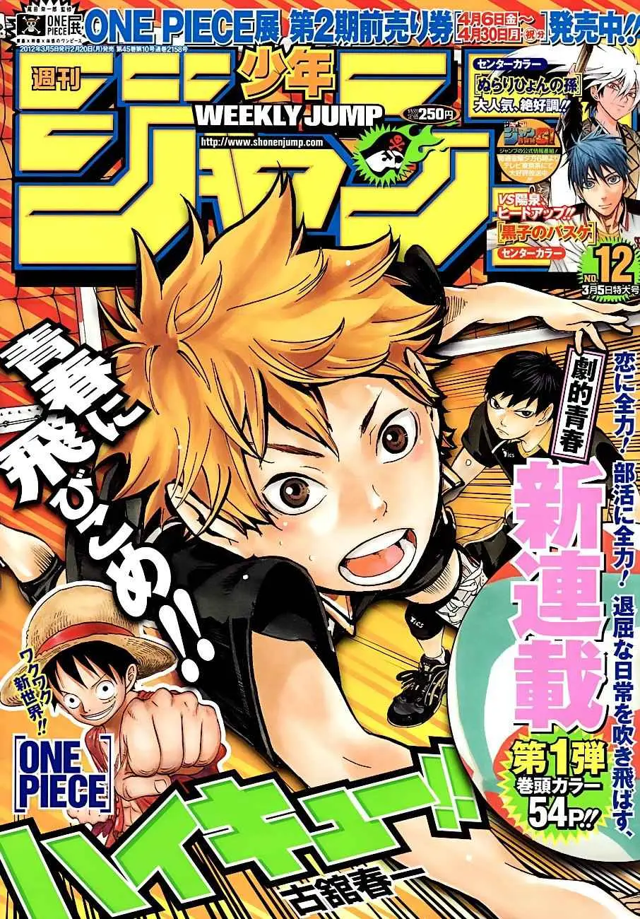 Haikyu!! (2012) - Capítulo 1 - Página 2 - LectorTMOo