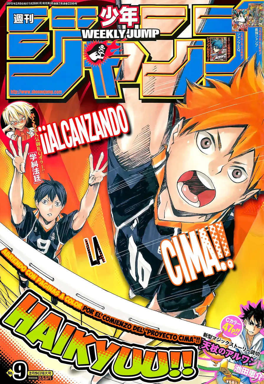 Haikyu!! (2012) - Capítulo 142 - Página 4 - LectorTMOo
