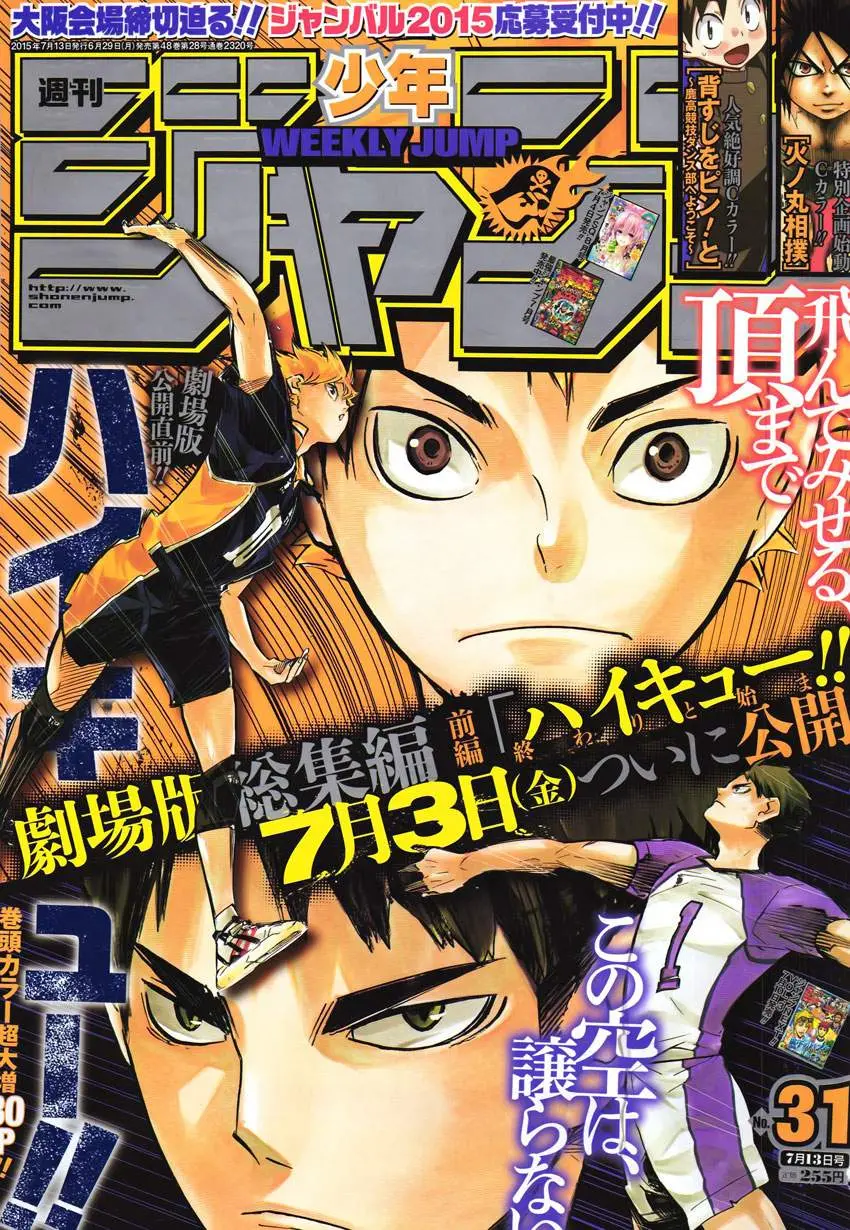 Haikyu!! (2012) - Capítulo 163 - Página 2 - LectorTMOo