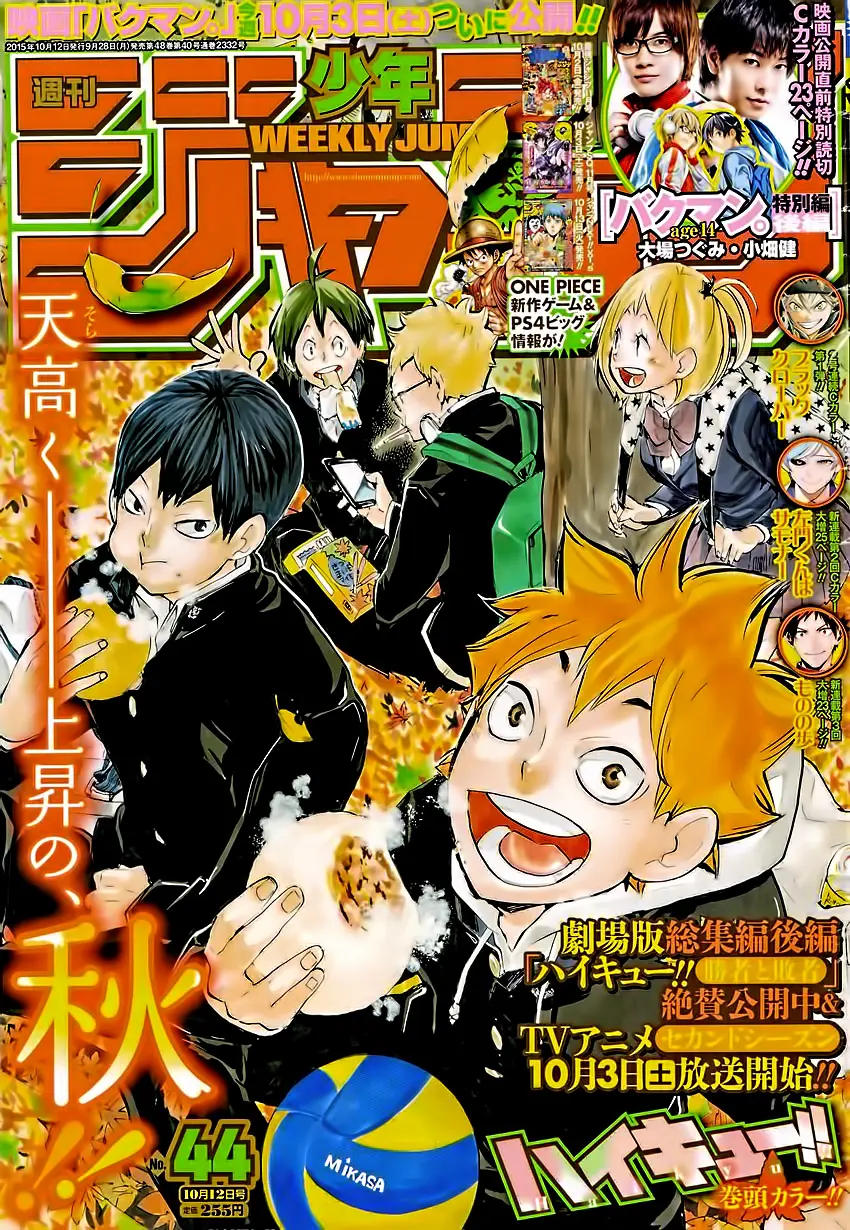 Haikyu!! (2012) - Capítulo 175 - Página 5 - LectorTMOo