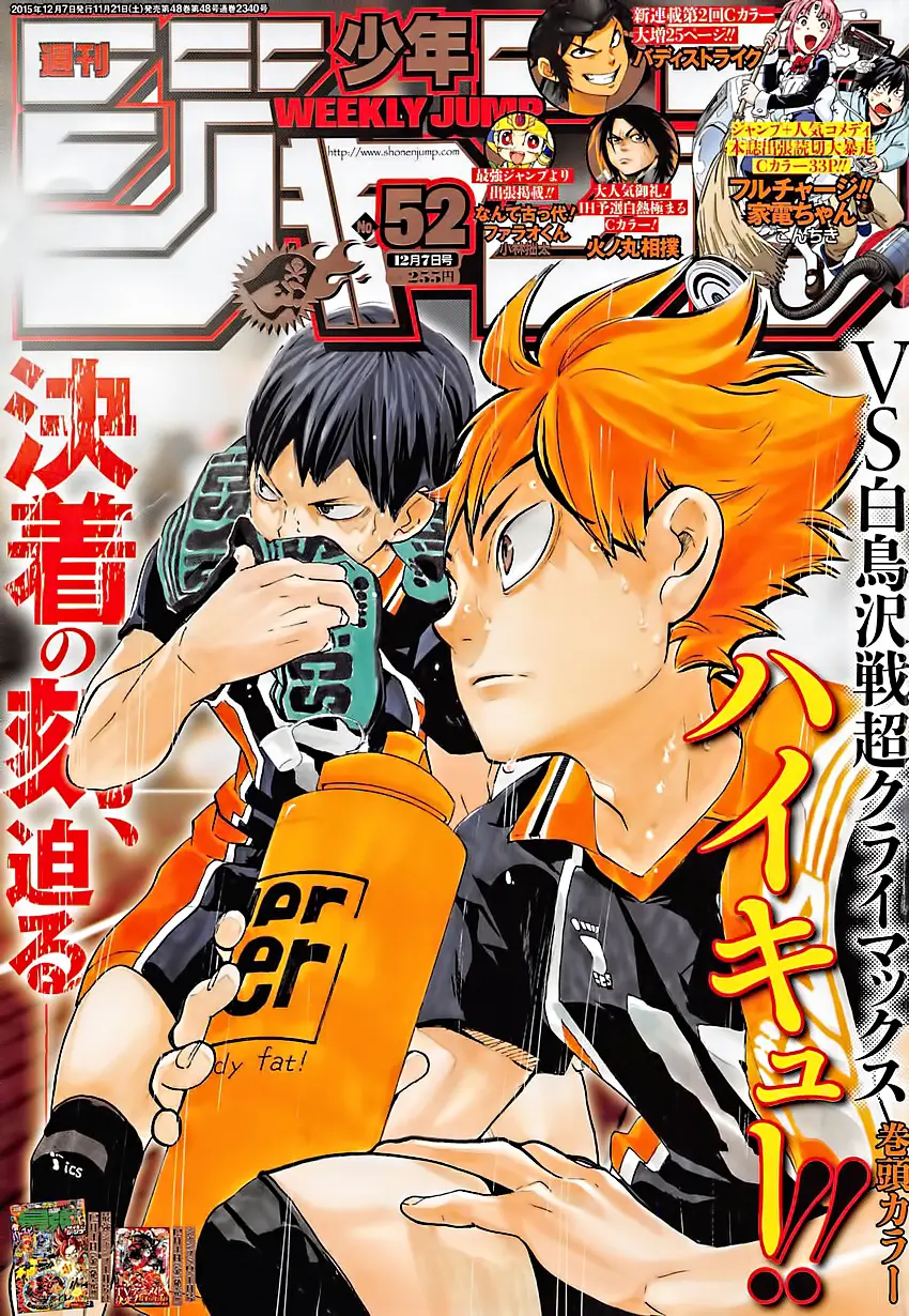 Haikyu!! (2012) - Capítulo 183 - Página 2 - LectorTMOo