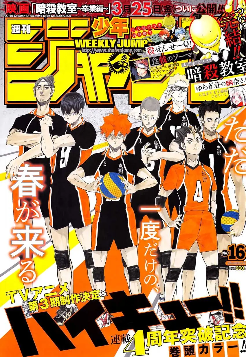 Haikyu!! (2012) - Capítulo 198 - Página 2 - LectorTMOo