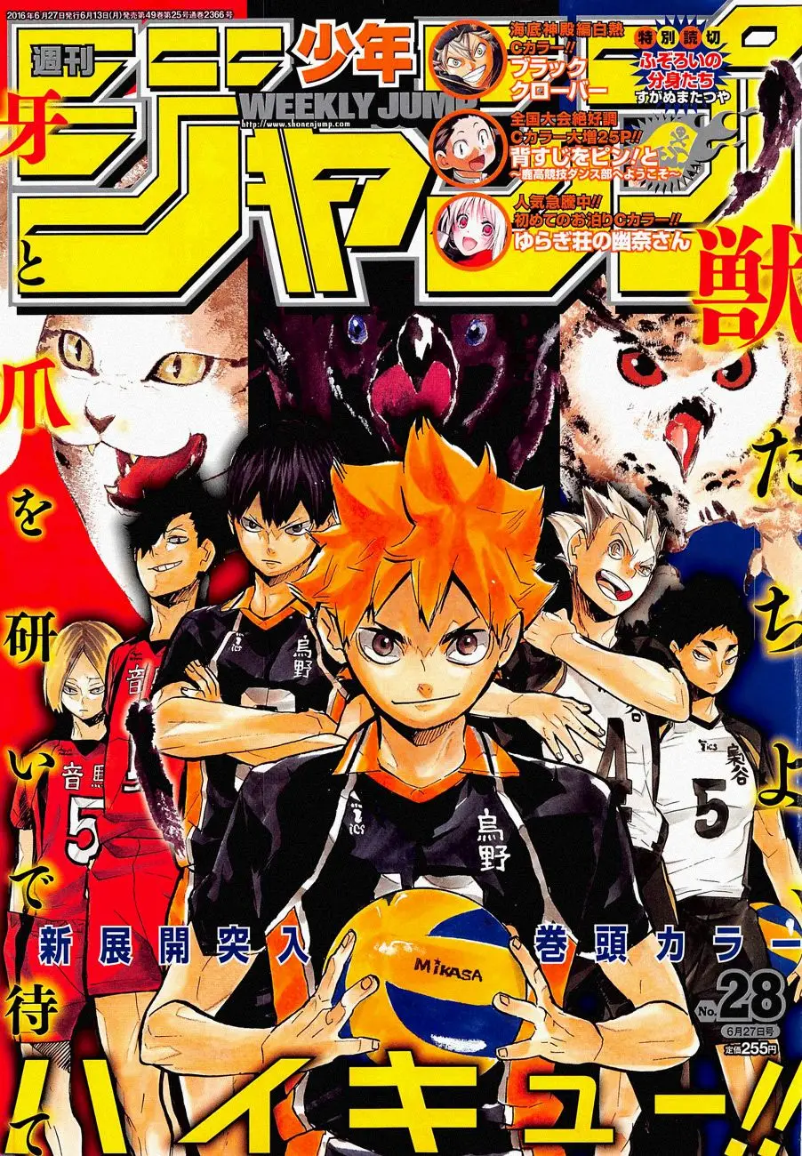 Haikyu!! (2012) - Capítulo 209 - Página 6 - LectorTMOo
