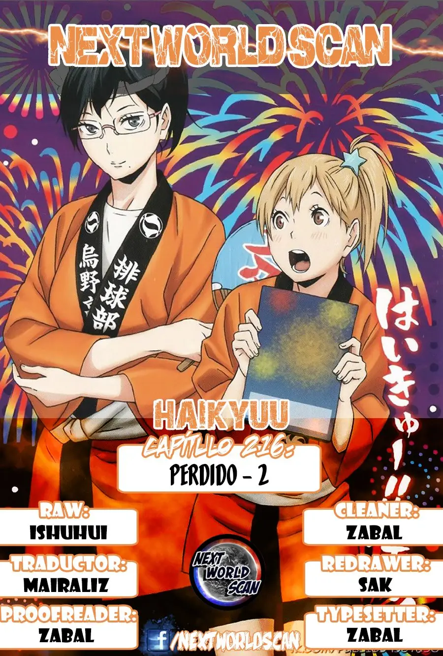 Haikyu!! (2012) - Capítulo 216 - Página 1 - LectorTMOo