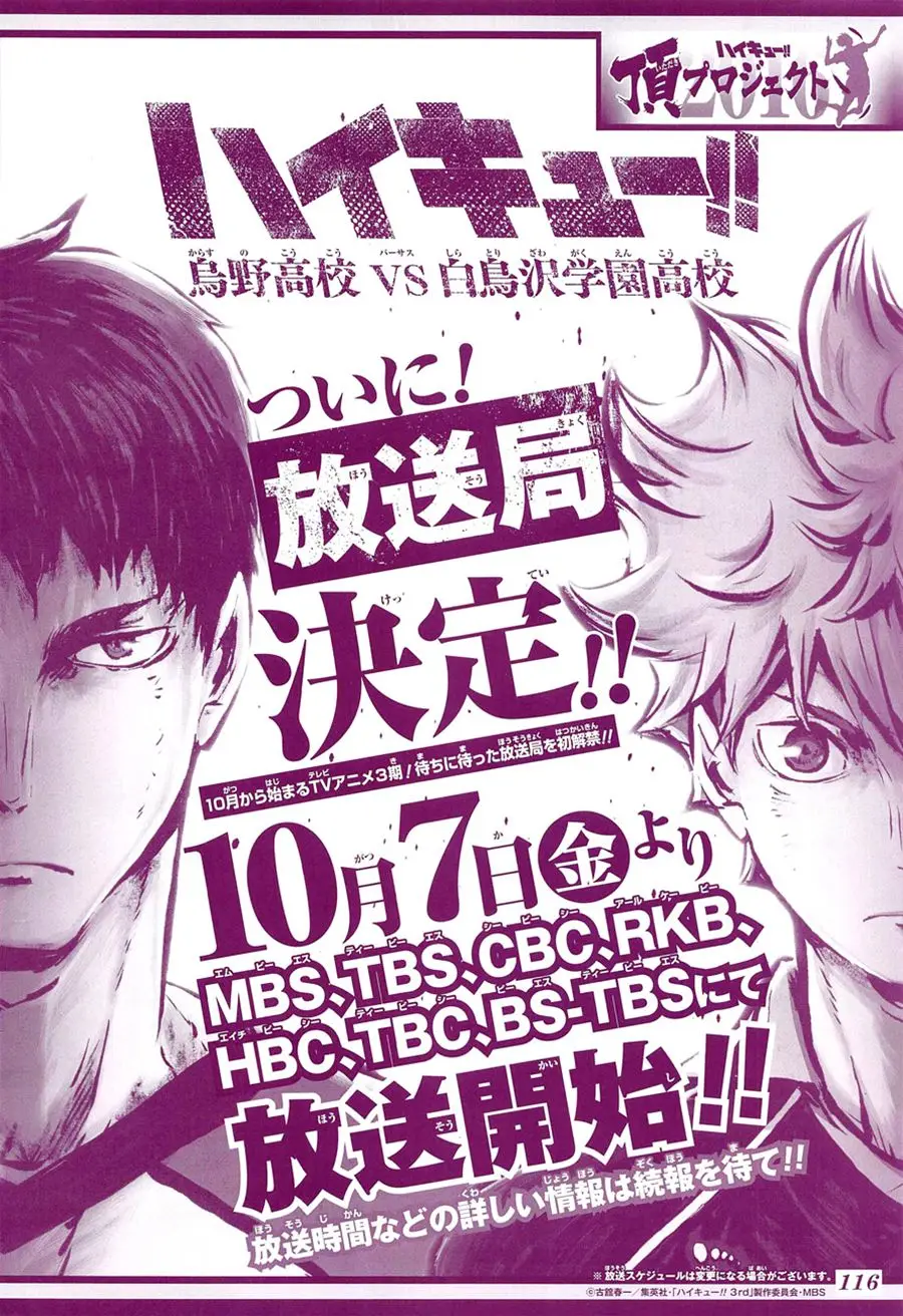 Haikyu!! (2012) - Capítulo 219 - Página 4 - LectorTMOo