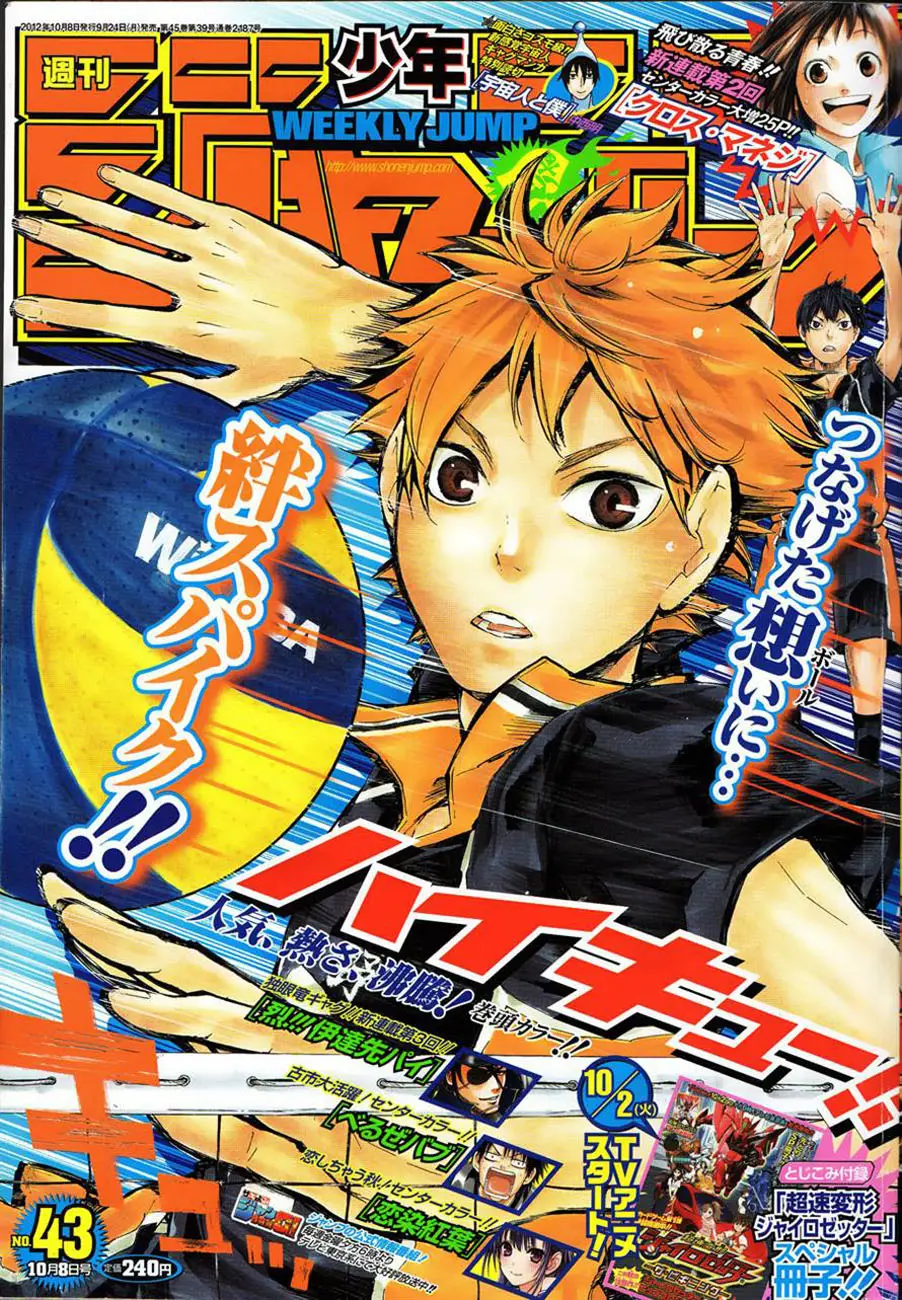 Haikyu!! (2012) - Capítulo 30 - Página 2 - LectorTMOo