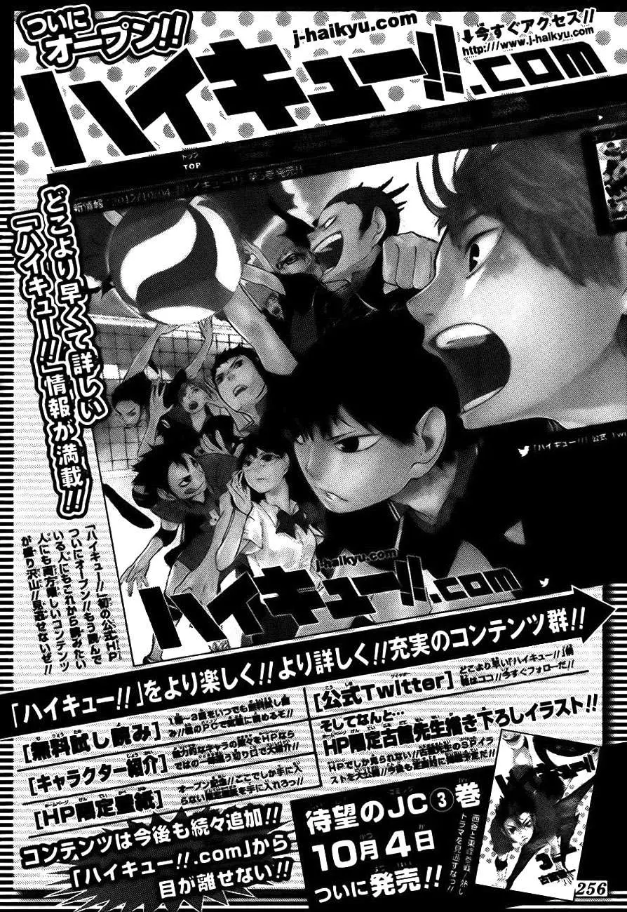 Haikyu!! (2012) - Capítulo 31 - Página 2 - LectorTMOo