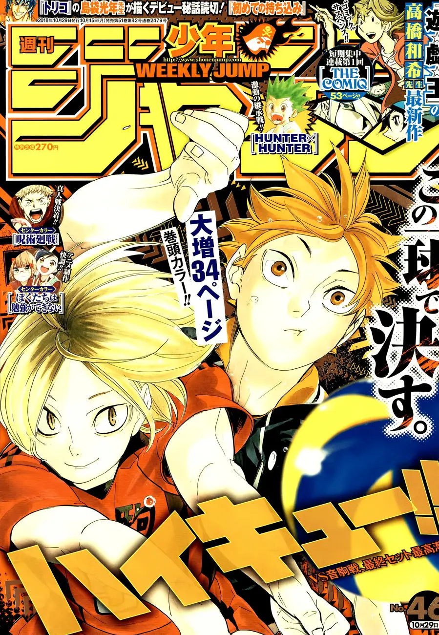 Haikyu!! (2012) - Capítulo 322 - Página 2 - LectorTMOo