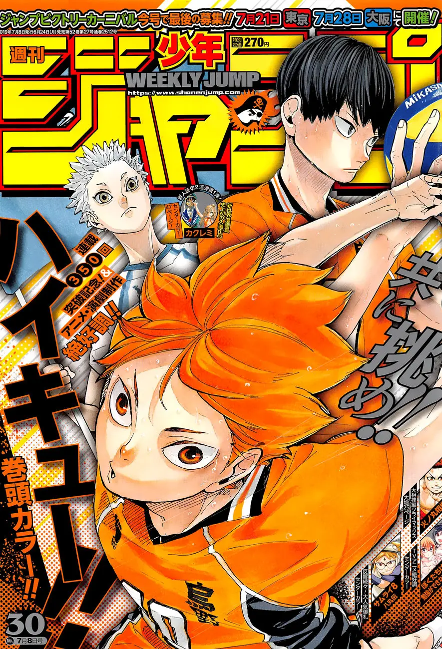 Haikyu!! (2012) - Capítulo 354 - Página 4 - LectorTMOo