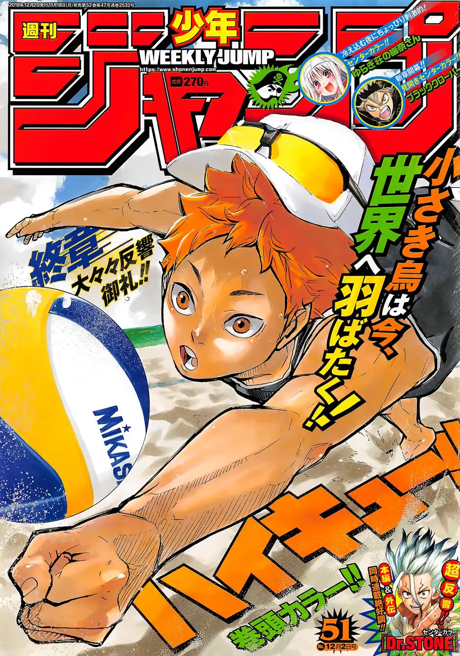 Haikyu!! (2012) - Capítulo 373 - Página 2 - LectorTMOo