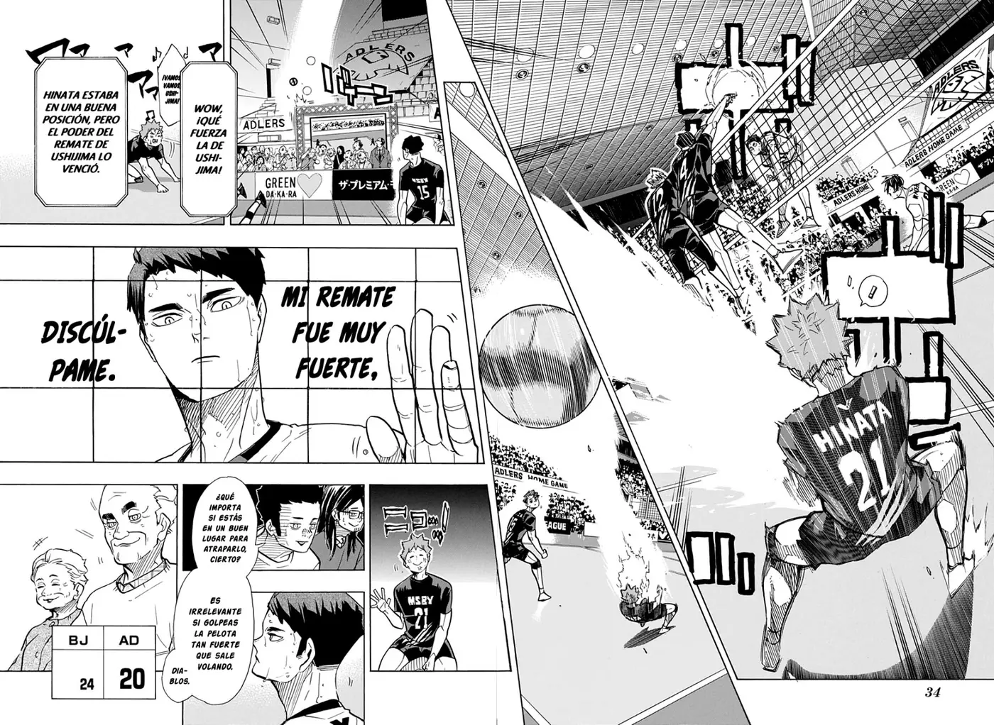 Haikyu!! (2012) - Capítulo 386 - Página 16 - LectorTMOo
