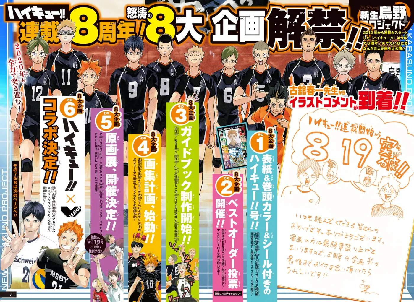 Haikyu!! (2012) - Capítulo 386 - Página 24 - LectorTMOo