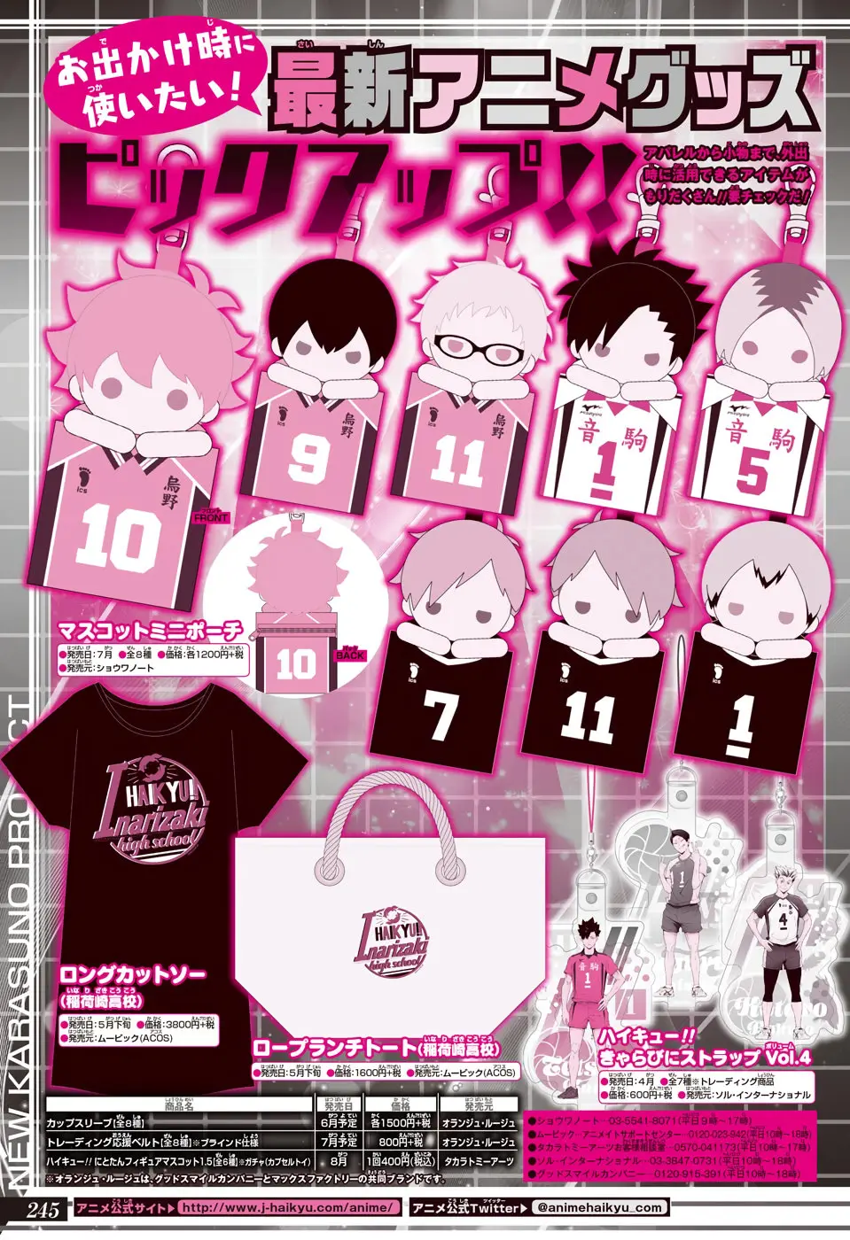 Haikyu!! (2012) - Capítulo 389 - Página 20 - LectorTMOo