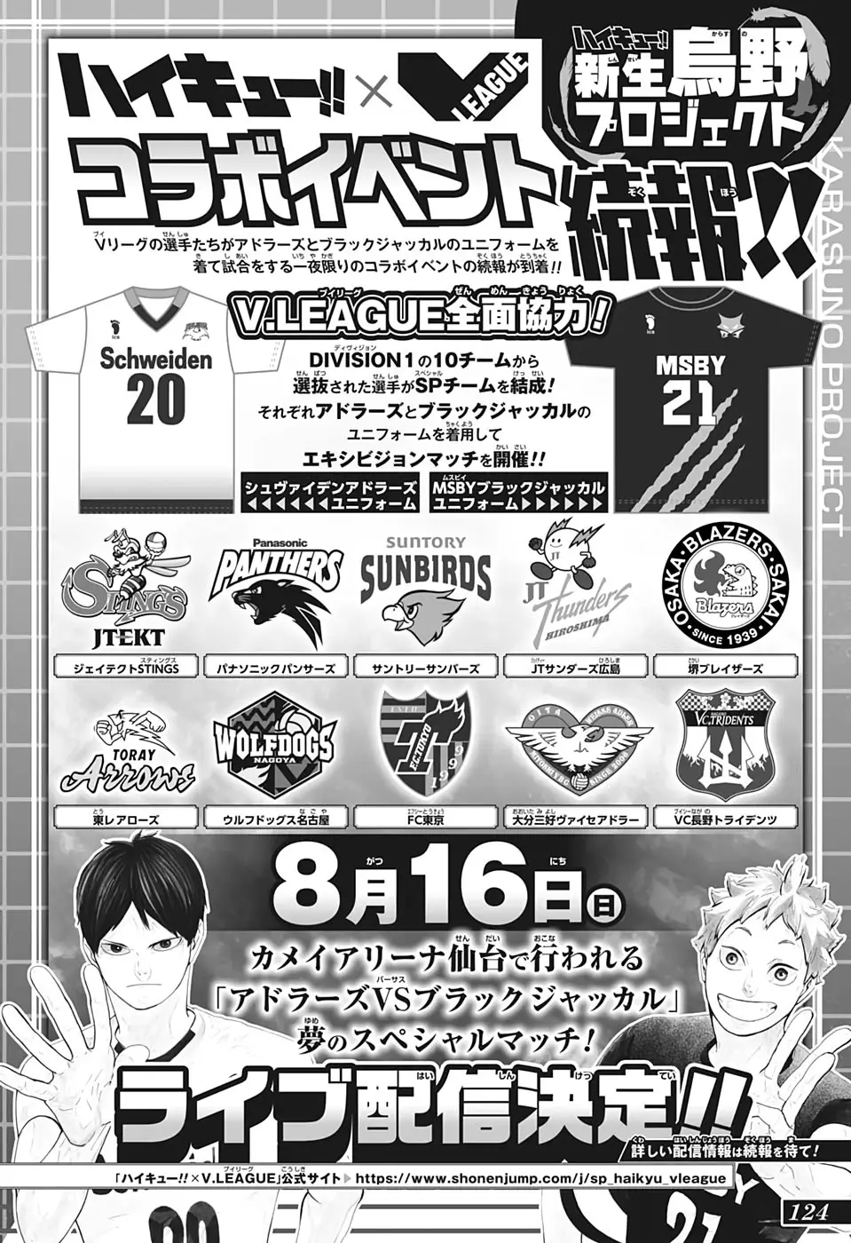 Haikyu!! (2012) - Capítulo 400 - Página 9 - LectorTMOo