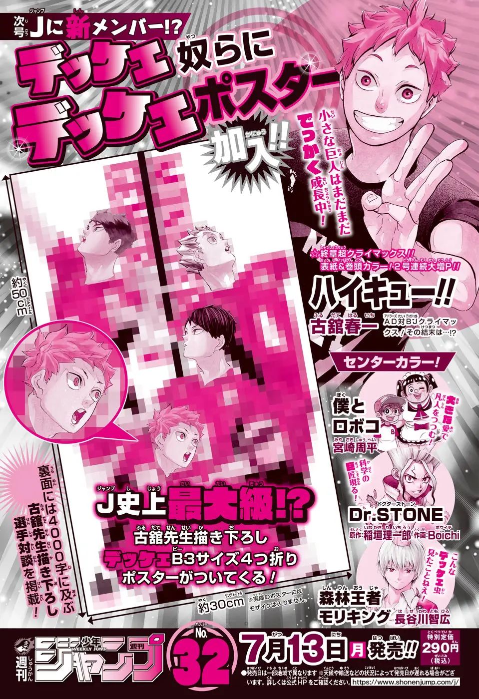 Haikyu!! (2012) - Capítulo 400 - Página 11 - LectorTMOo