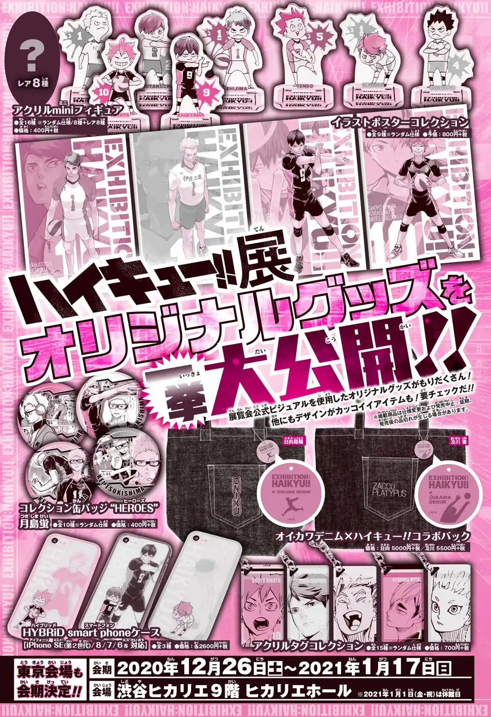 Haikyu!! (2012) - Capítulo 402 - Página 24 - LectorTMOo