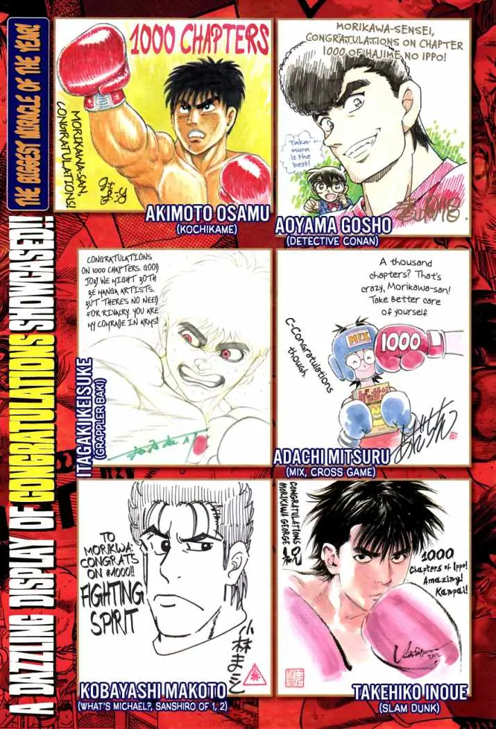 Hajime no Ippo (1989) - Capítulo 1000 - Página 4 - LectorTMOo