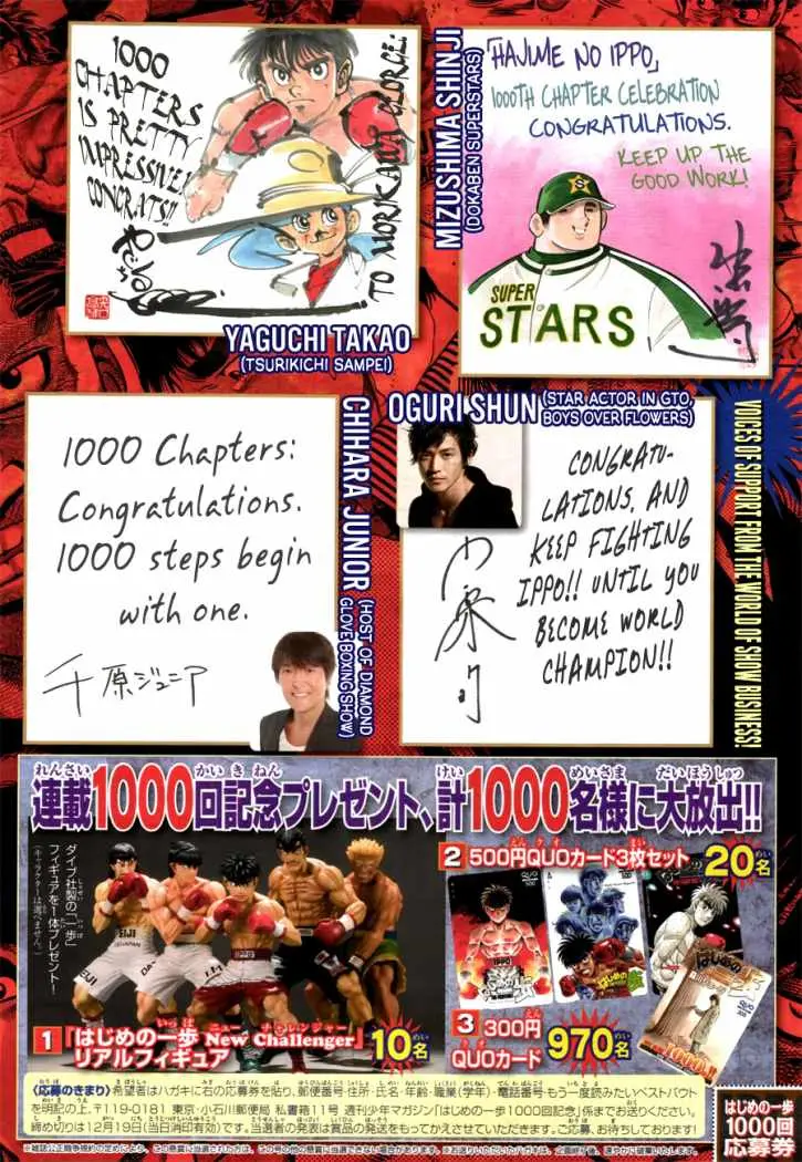 Hajime no Ippo (1989) - Capítulo 1000 - Página 6 - LectorTMOo