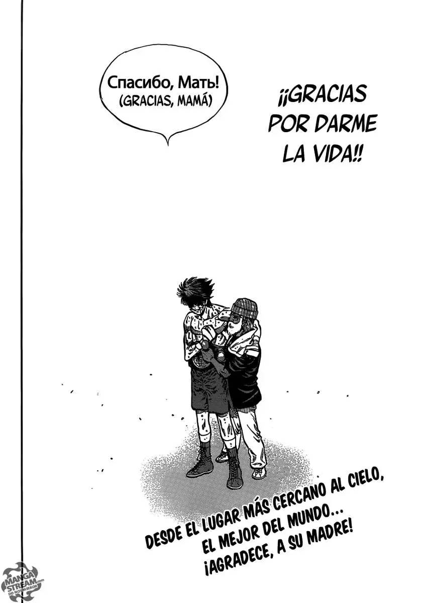 Hajime no Ippo (1989) - Capítulo 1007 - Página 19 - LectorTMOo
