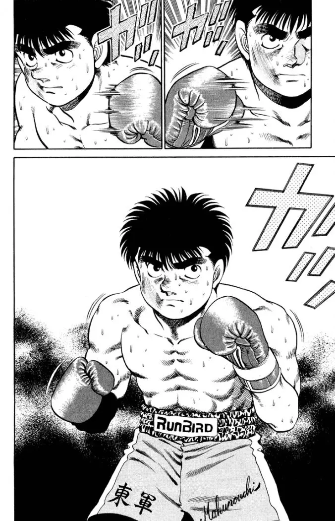 Hajime no Ippo (1989) - Capítulo 102 - Página 18 - LectorTMOo