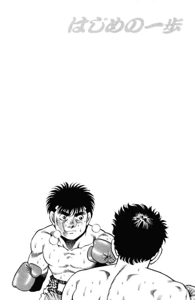 Hajime no Ippo (1989) - Capítulo 104 - Página 18 - LectorTMOo