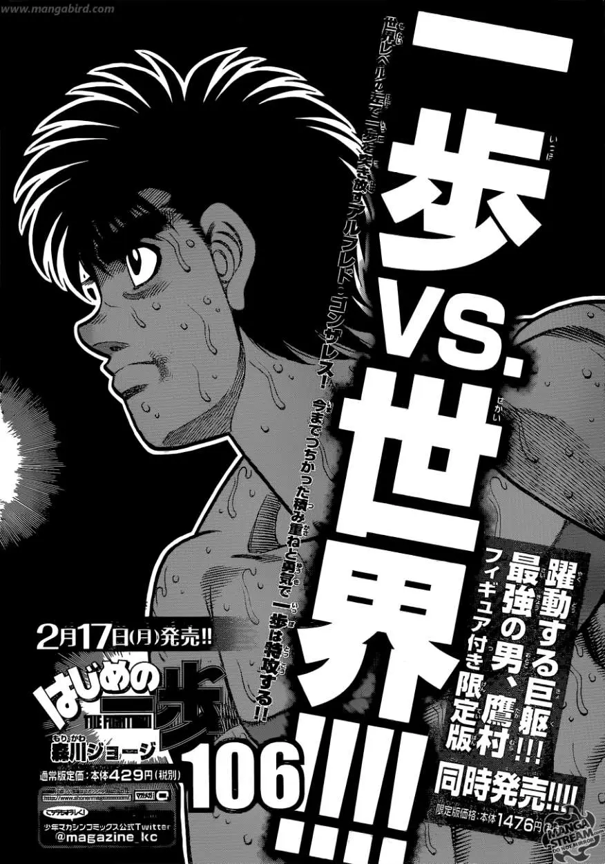 Hajime no Ippo (1989) - Capítulo 1046 - Página 15 - LectorTMOo