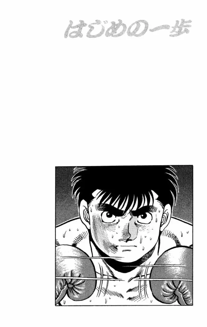 Hajime no Ippo (1989) - Capítulo 105 - Página 19 - LectorTMOo