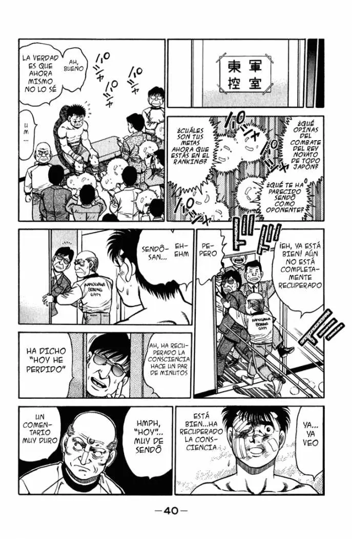 Hajime no Ippo (1989) - Capítulo 107 - Página 17 - LectorTMOo