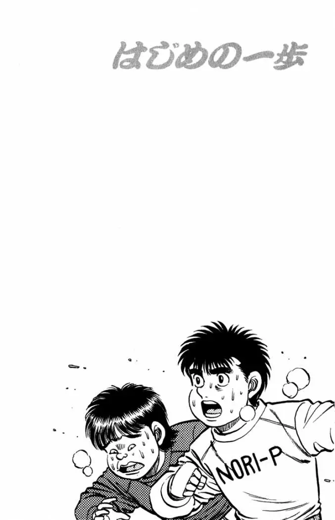 Hajime no Ippo (1989) - Capítulo 113 - Página 20 - LectorTMOo