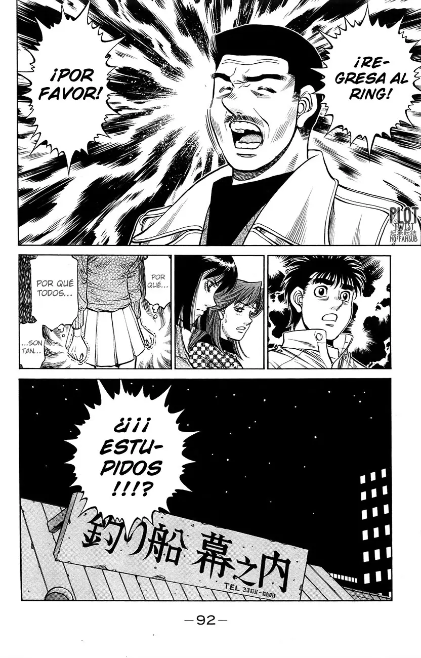 Hajime no Ippo (1989) - Capítulo 1213 - Página 15 - LectorTMOo