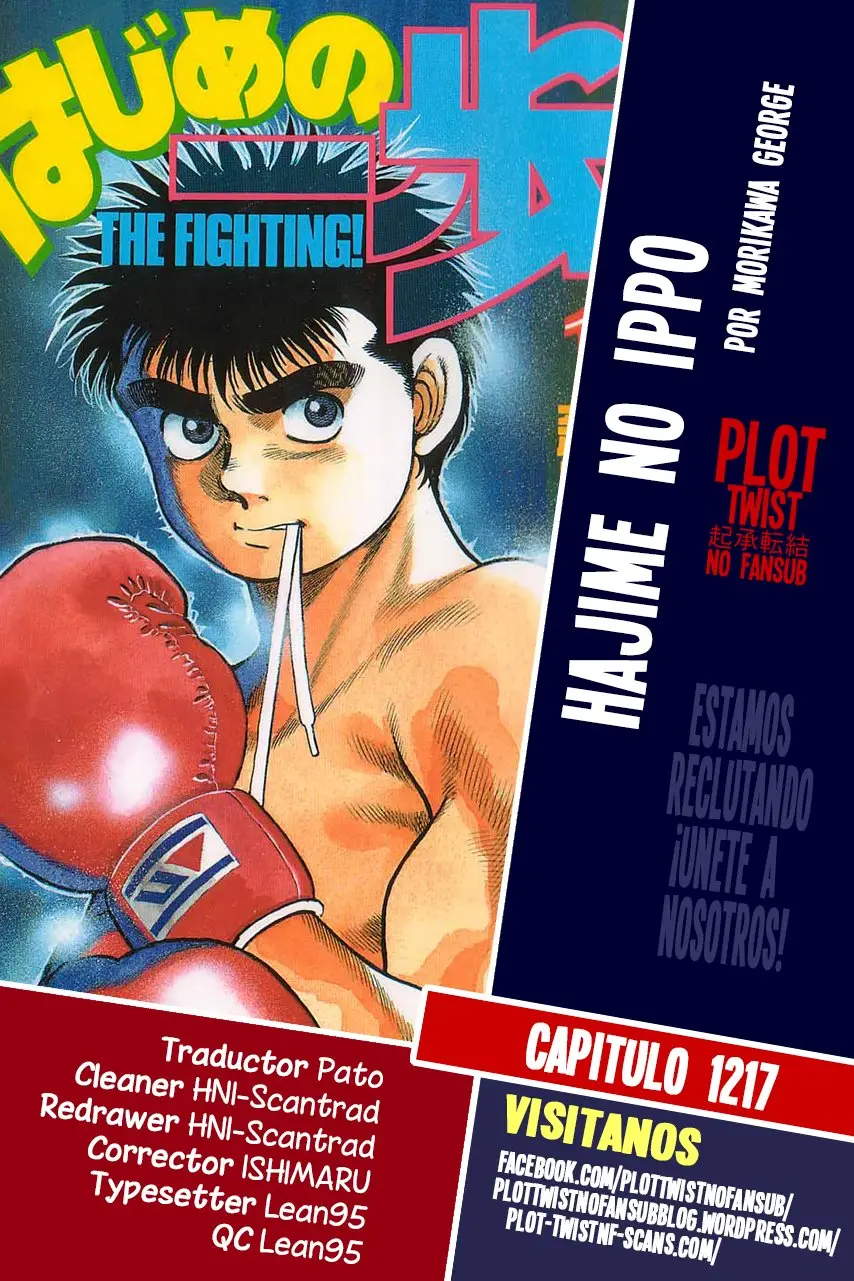 Hajime no Ippo (1989) - Capítulo 1217 - Página 1 - LectorTMOo