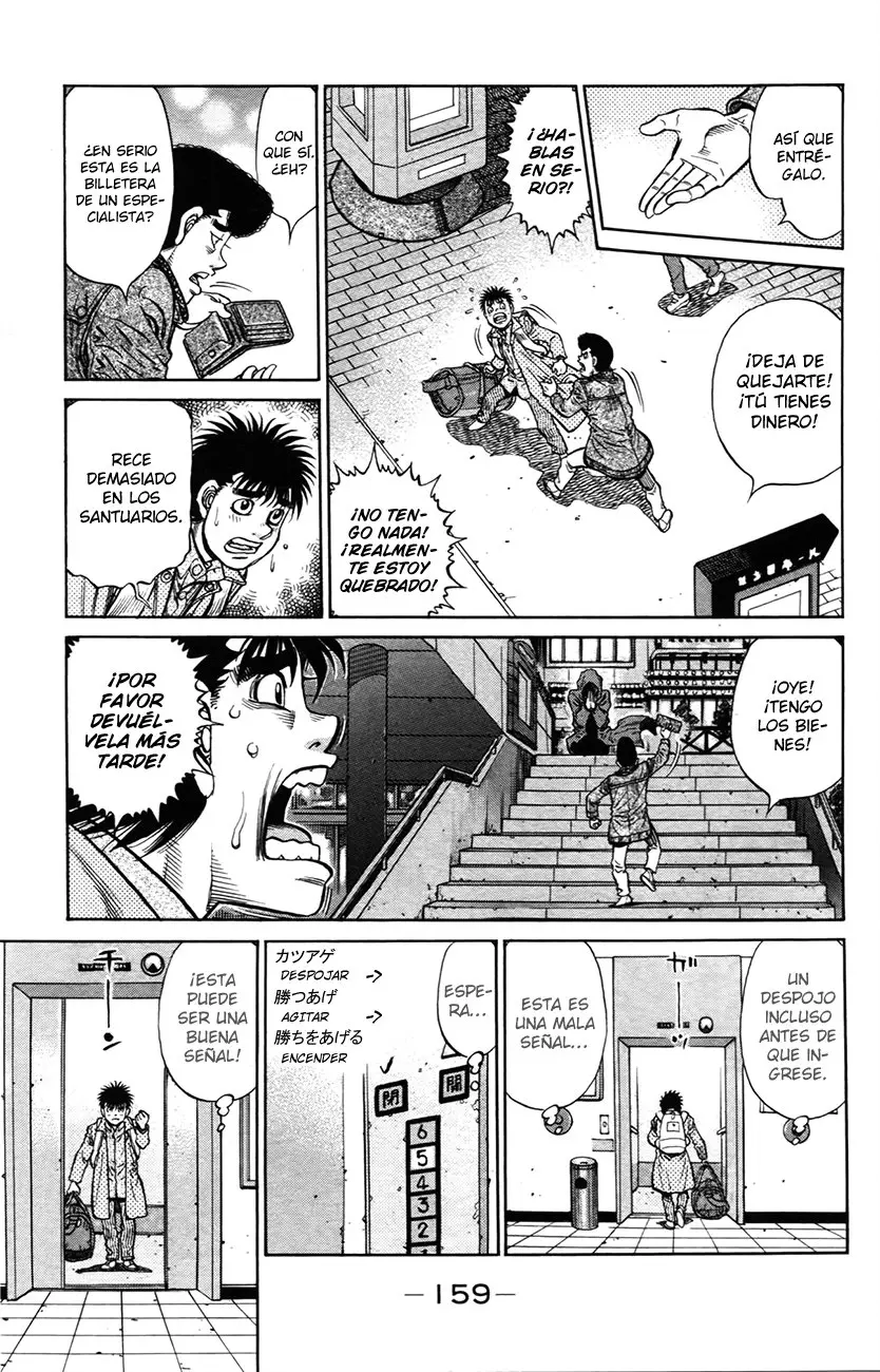 Hajime no Ippo (1989) - Capítulo 1218 - Página 5 - LectorTMOo