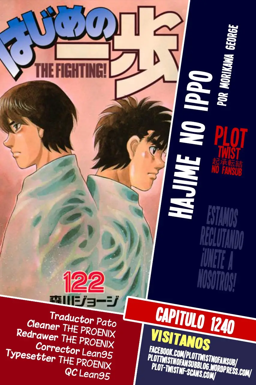 Hajime no Ippo (1989) - Capítulo 1240 - Página 1 - LectorTMOo