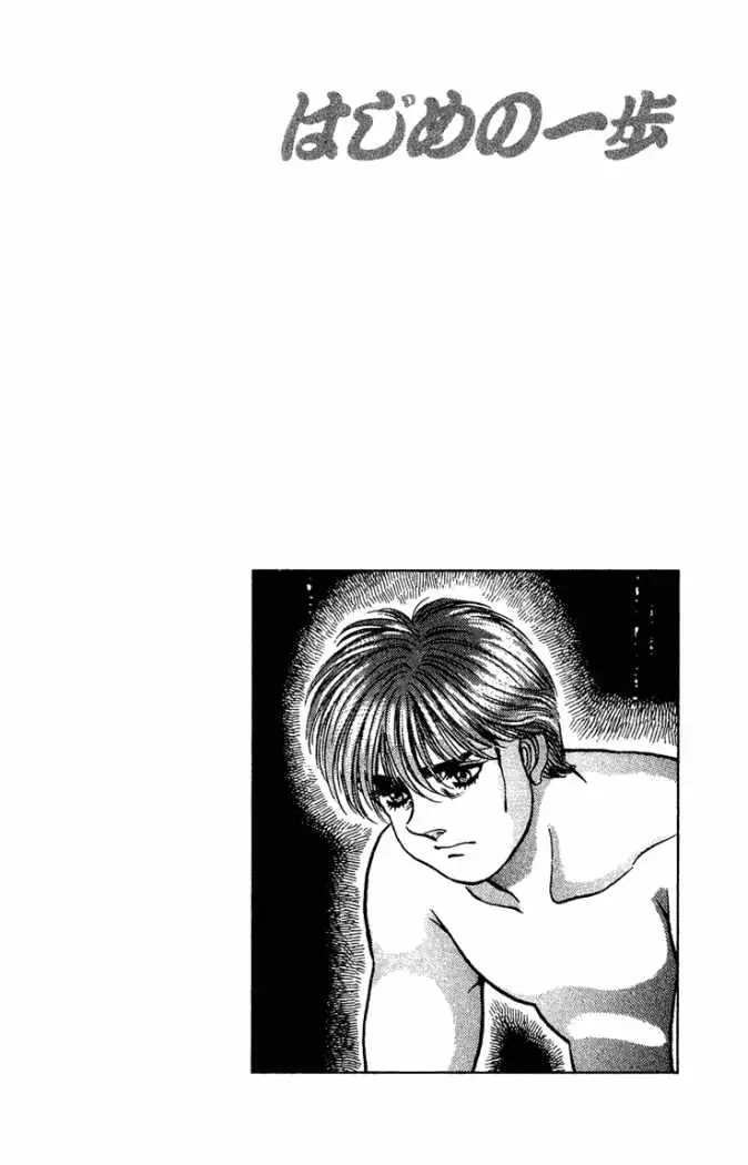 Hajime no Ippo (1989) - Capítulo 125 - Página 20 - LectorTMOo