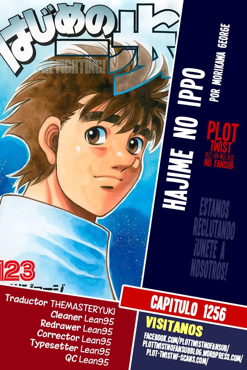 Hajime no Ippo (1989) - Capítulo 1256 - Página 1 - LectorTMOo