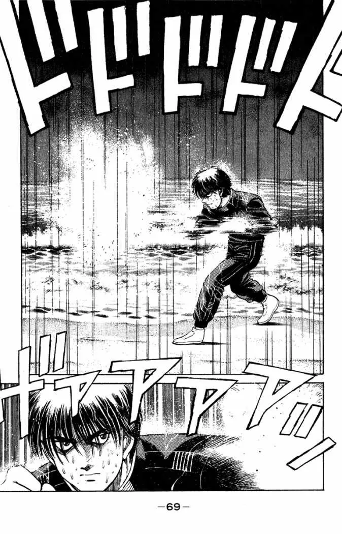 Hajime no Ippo (1989) - Capítulo 127 - Página 7 - LectorTMOo
