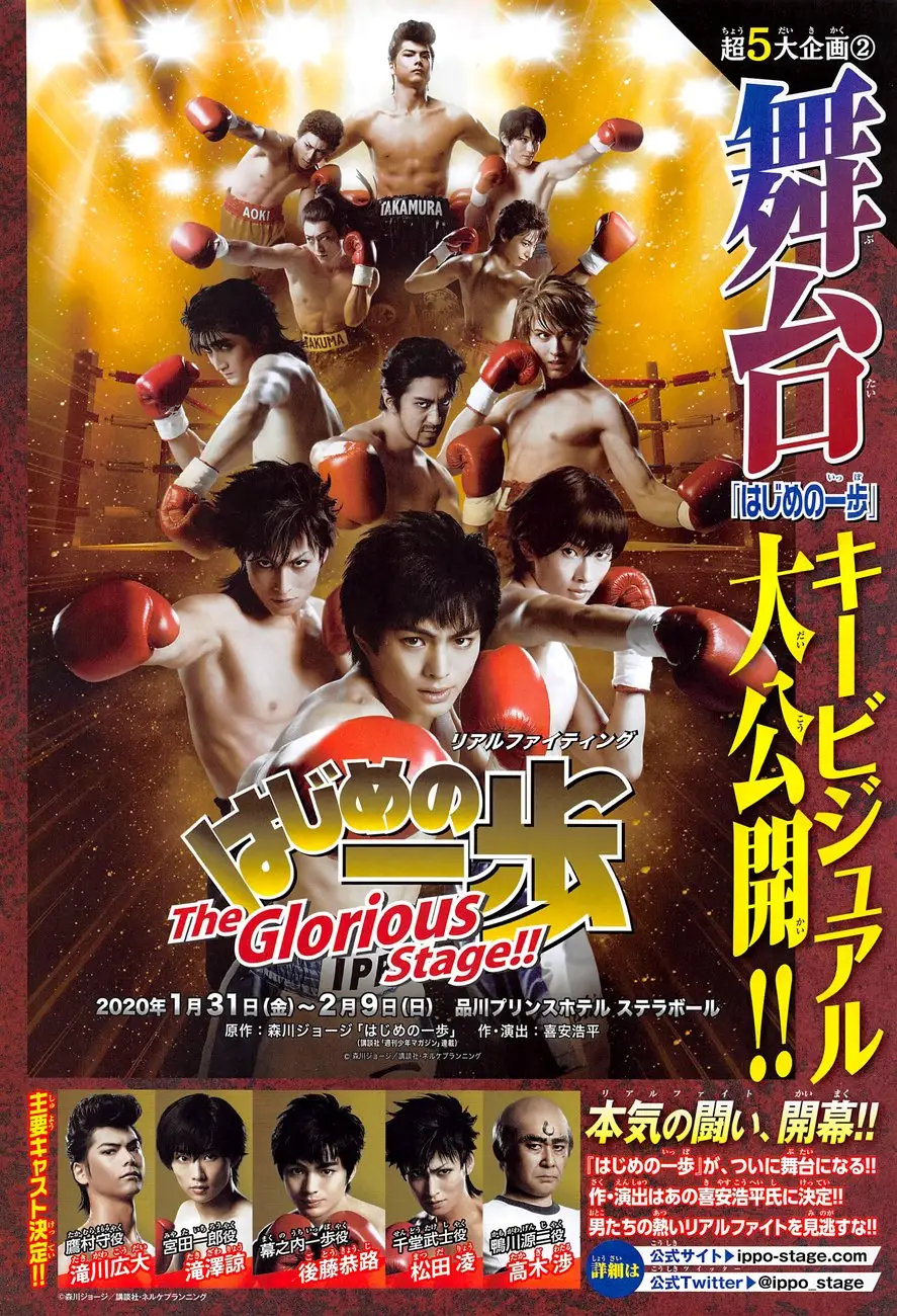 Hajime no Ippo (1989) - Capítulo 1275 - Página 8 - LectorTMOo