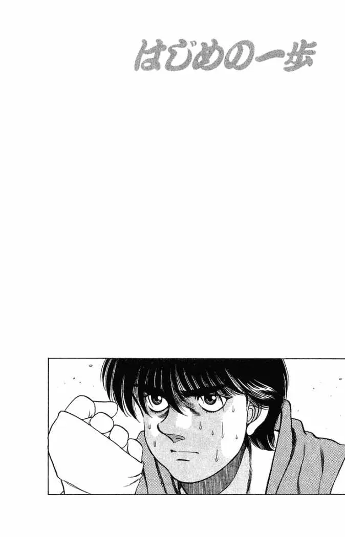 Hajime no Ippo (1989) - Capítulo 128 - Página 20 - LectorTMOo