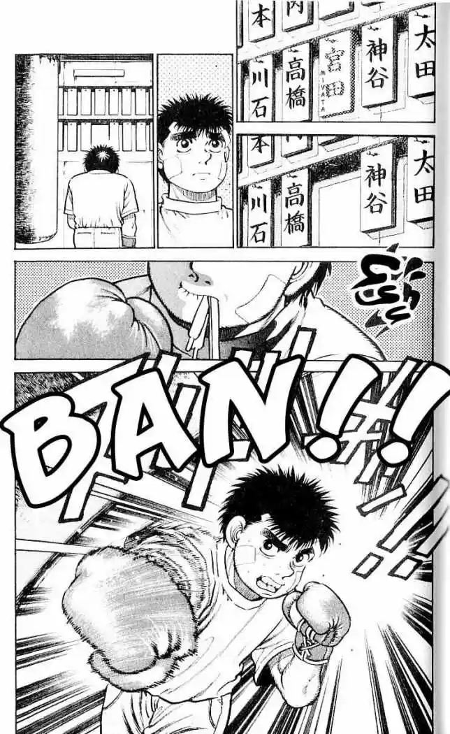 Hajime no Ippo (1989) - Capítulo 13 - Página 20 - LectorTMOo