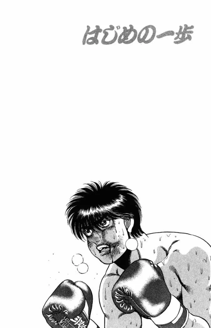 Hajime no Ippo (1989) - Capítulo 130 - Página 19 - LectorTMOo