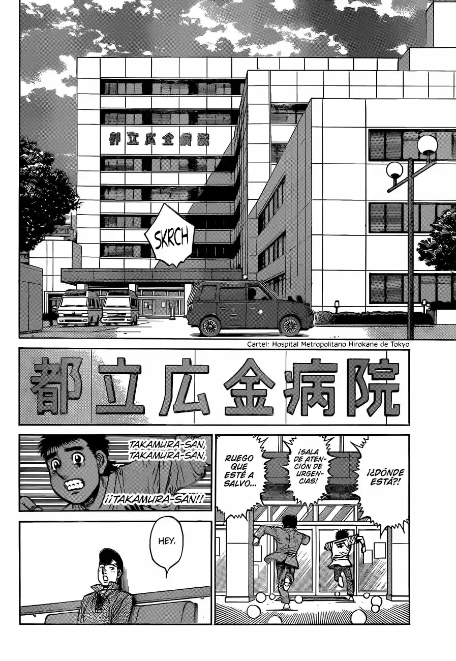 Hajime no Ippo (1989) - Capítulo 1323 - Página 7 - LectorTMOo