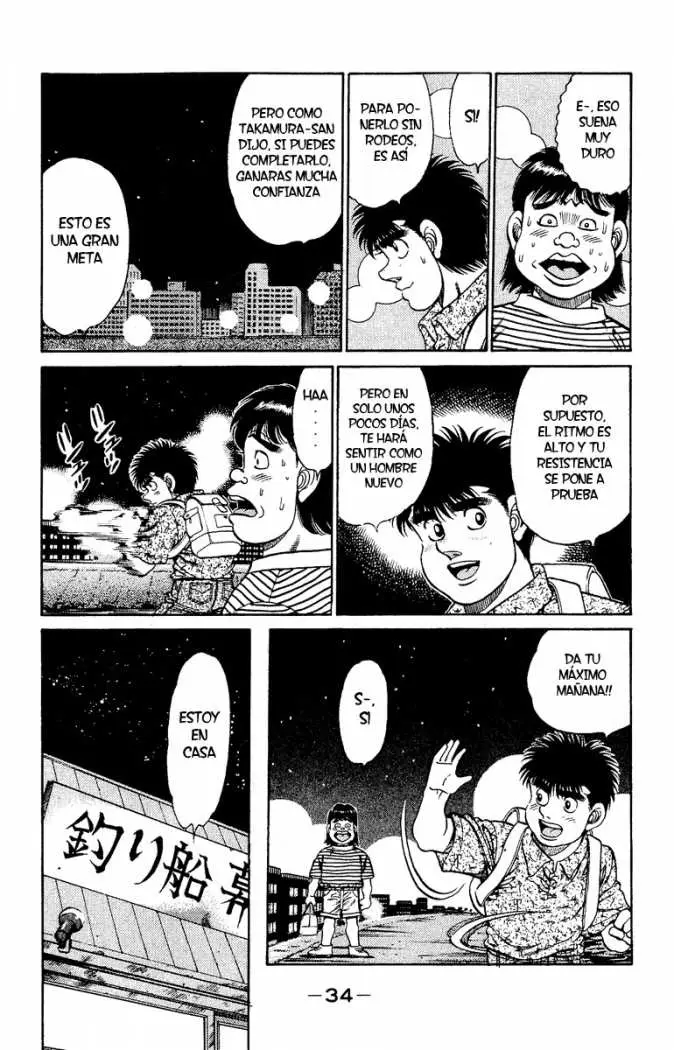 Hajime no Ippo (1989) - Capítulo 134 - Página 12 - LectorTMOo