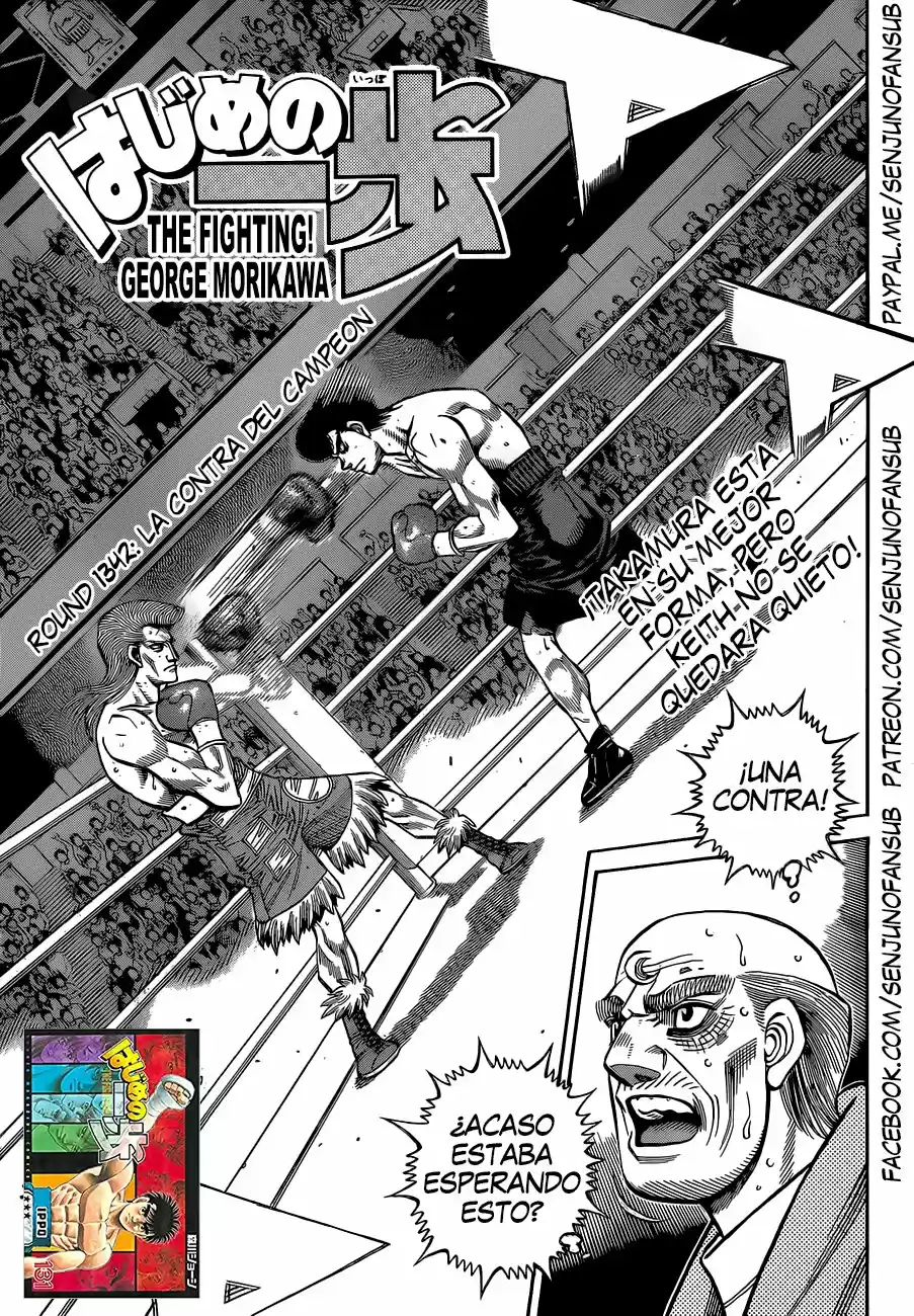 Hajime no Ippo (1989) - Capítulo 1342 - Página 1 - LectorTMOo