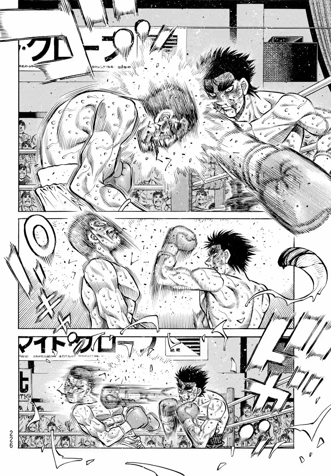 Hajime no Ippo (1989) - Capítulo 1357 - Página 9 - LectorTMOo