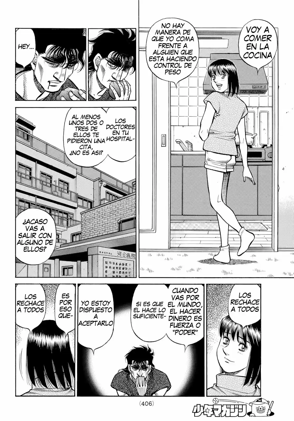 Hajime no Ippo (1989) - Capítulo 1361 - Página 7 - LectorTMOo