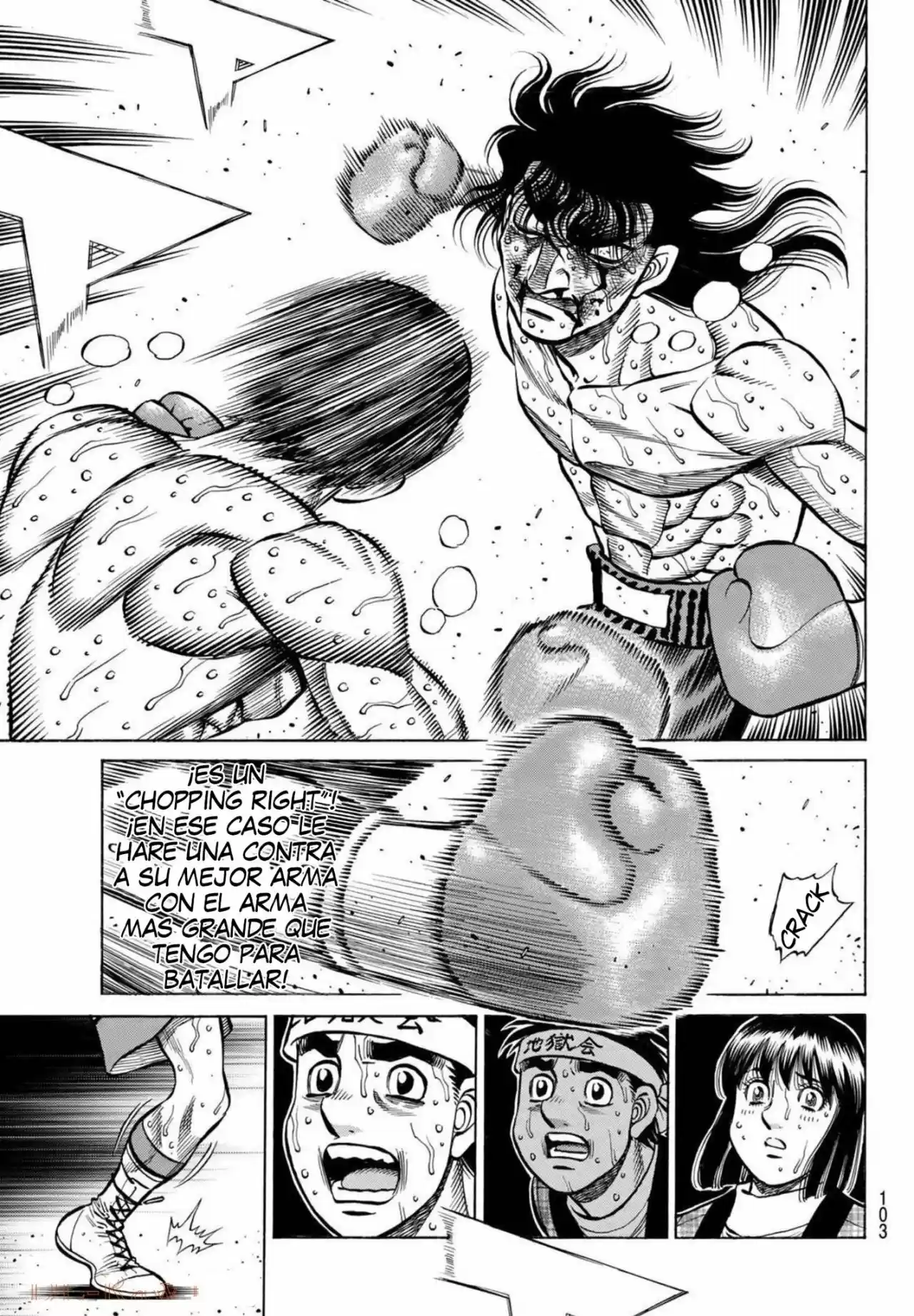 Hajime no Ippo (1989) - Capítulo 1373 - Página 11 - LectorTMOo