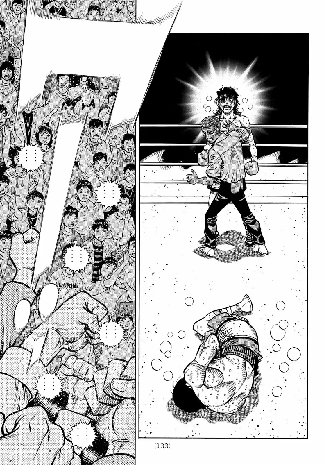 Hajime no Ippo (1989) - Capítulo 1374 - Página 5 - LectorTMOo